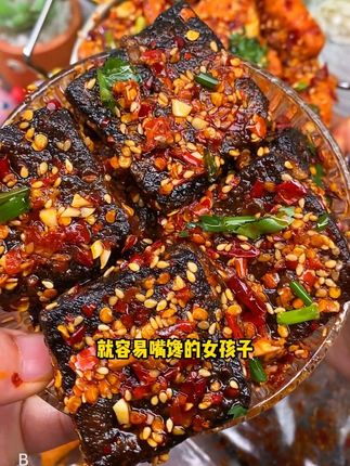 晚上容易嘴馋的女孩子一定要试试这个长沙的爆汁臭豆腐#零食推荐 #无辣不欢 #美食 #臭豆腐 #豆干