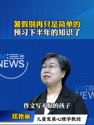 三年级开始,有关课文理解的题型越来越多了, 这本绿卡的#学霸速记 里都整理好了,还做了颜色标记,方便记忆,提高效率#小学语文