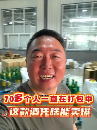 70多个人一直在打包中这款酒凭啥能卖爆 #首届炫“父”大赛 #德伦堡精酿啤酒 #超便宜超划算 #好喝不贵 #德伦堡啤酒10升
