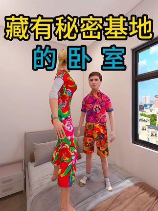 疯狂设计家