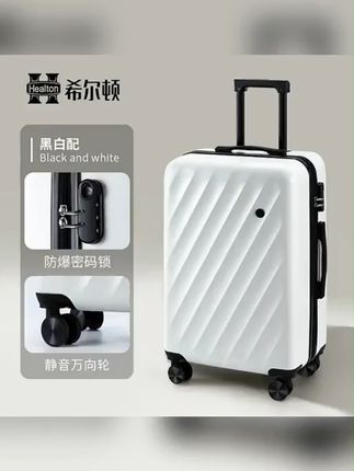 那些摔不烂的梦想,总该配个耐摔的壳 #行李箱 #出差旅行必备
