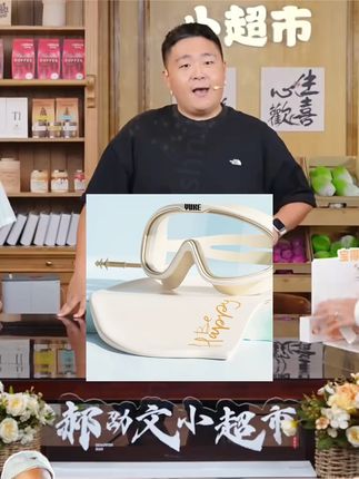 #郝邵文 推荐 #泳镜 #游泳泳镜 #游泳眼镜 #成人泳镜 泳镜成人大框防水防雾高清潜水护目镜专业游泳眼镜男女款泳帽装备