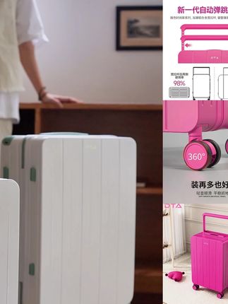DTA【方糖】宽拉杆大容量行李箱男女新款20寸登机高颜值密码