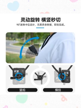 【适配大疆action5pro】泰迅二代挂脖支架SE2.0影石acepro2TELESIN#泰迅挂脖支架 #适配大疆相机 #运动相机支架 #挂脖支架SE20 #影石相机配件