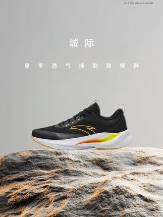 #安踏 安踏家夏季缓震跑鞋,这一双好穿又好搭#软底软面穿上超舒服 #好鞋推荐 #夏季新款 #透气舒适不臭脚