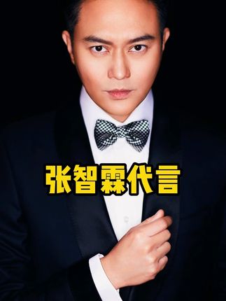 有细节展露个性,由搭配,释放气场,每个男人都应该拥有一枚腕表 #腕表分享 #手表控, ,#抖音商城浪漫情人节#高端腕表#情人节高段位送礼指南#专柜品质#高段位送礼指南