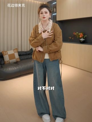 立体镂空针织花边领拼接设计 下摆抽绳随意调节 #外套 #大码女装 #显瘦穿搭 #遮肚子藏肉 #苹果型身材