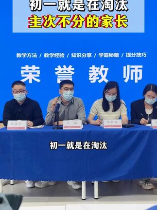 大语文时代,语文考试知识面非常灵活,一定要帮孩子多积累这些课外常识 #家庭教育 #百科知识 #文学常识 #育儿