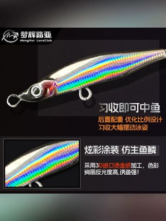 #郝邵文 推荐 梦辉铁板6088新防锈三本钩钓翘嘴海鲈鳡鱼铁板路亚饵#铁板路亚饵 #路亚饵 #鱼饵 #路亚饵推荐