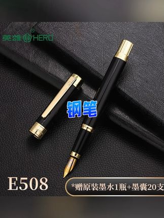 80908090一定不陌生的一只钢笔,教书育人,签名签合同,不仅是一只笔,更是身份的象征#钢笔 #钢笔淡彩 #钢笔画 #钢笔手写 #钢笔推荐