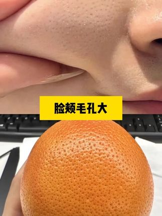 改善油皮肌 #好物分享护肤 #自用好物分享 #平价好物