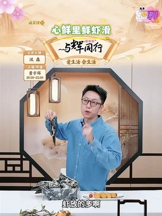 【心鲜里】鲜虾滑100g(6包/10包/12包) 高含虾量 #心鲜里 #鲜虾滑 #虾滑 #虾滑推荐 #美食推荐 @DOU+小助手 @DOU+上热门