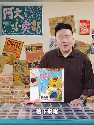 虎小将海苔碎拌饭儿童早餐无添加剂宝宝营养辅食学生婴幼儿小零食#海苔碎 #海苔碎拌饭 #海苔 #儿童海苔 #虎小将海苔碎
