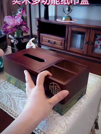 高级感中式实木纸巾盒,多功能收纳实用又美观! #家用好物推荐 #茶几收纳物 #家用收纳神器 #桌面收纳 #客厅收纳