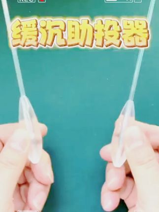 新款路亚助投器远投缓沉钓鱼抛投器浮水缓沉款泥鳅飞蝇钩方便神器 #渔具用品 #钓鱼 #钓鱼 #路亚 #助投器远投