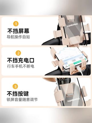 HAWEIWND电动车防震防抖2025新款电瓶车手机支架电动车#电动车手机支架 #防震手机支架 #电瓶车配件 #新款手机支架 #HAWEIWND支架