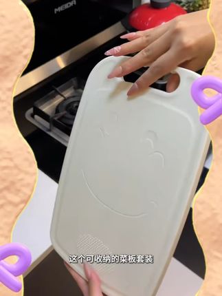 露营便携菜刀菜板收纳组合宝宝辅食刀具案板菜刀二合一套装宿舍#露营好物 #宝宝辅食 #刀板套装 #便携收纳 #宿舍必备
