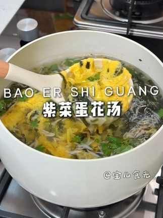 终于找到这种免洗免撕,干净无沙的头水紫菜,煮汤,煮混沌,做饭炒菜都可以放一点,真是好吃又方便#强烈推荐 #紫菜 #头水紫菜 9