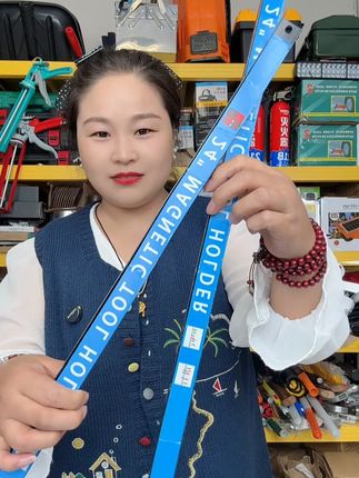 #强磁 #强磁收纳条 #工具收纳 #强磁收纳架