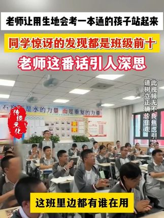 备战生地会考一本通来了,赶紧给孩子准备一套练练吧#初二#生地会考#学霸秘籍#满分星
