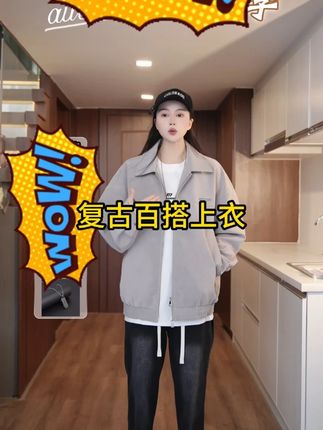 机车夹克外套男士秋季新款潮牌街头宽松痞帅皮衣翻领复古百搭上衣#男生穿搭 #ootd穿搭 #夹克外套