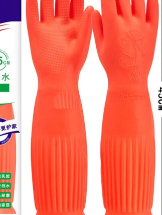 给宝子们安利~这款回力天然乳胶手套,45厘米长款加厚防水洗碗 #家务手套洗碗手套 #家务手套加长版 #回力手套 #加厚加长