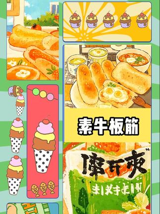 这个素牛板筋太好吃了,麻辣Q弹,一口下去真的超级爽!!! #零食推荐 #好吃到停不下来 #解馋 #素牛板筋 #