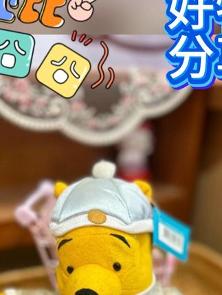 超萌海淘中古毛绒玩具,每只都有独特故事! #中古玩具魅力 #可爱毛绒好物 #中古萌趣玩具 #海淘毛绒玩具 #海淘玩具推荐