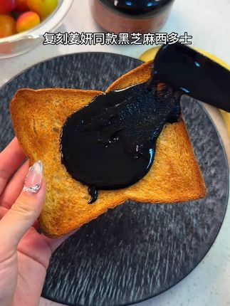 同日升纯黑芝麻酱 *** 爆款营养早餐酱 老北京国营粮行健康#黑芝麻酱 #营养早餐 #老北京风味 #美食推荐 #健康食品