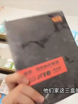 清仓高端黑猪肉烤肠这价格直接闭眼拍#黑猪肉烤肠 #猪肉烤肠 #烤肠 #纯肉烤肠 #黑猪肉