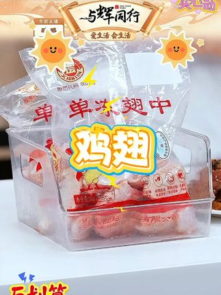 【仙坛】大号鸡翅中500g*4袋/500g*3袋   包冰率不含冰#鸡翅 #鸡翅中 #仙坛鸡翅中 #仙坛鸡翅 #鸡翅推荐