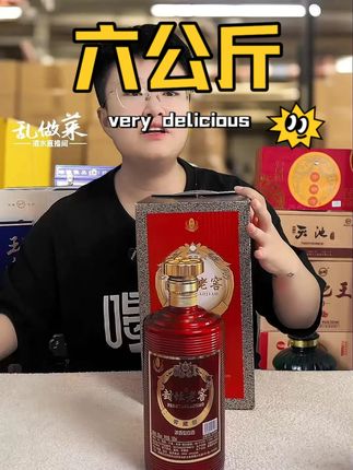 罗壹封坛老窖50度1000ml*6瓶