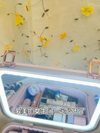 谁懂啊!这个化妆箱直接把 “高端梳妆台” 装包里了~ 高端材质 + 铝合金边框超有质感,自带 LED 灯 + 高清镜补光巨自然,大容量电池续航超稳!超大空间配可调隔板,化妆品收纳得明明白白,妥妥的移动化妆台,随时随地轻松撸妆,带出门被问爆链接💄 精致女孩闭眼冲!#少女心好物 #礼物 #包包