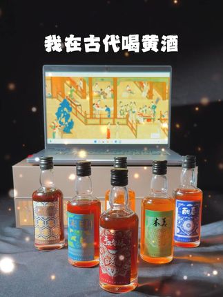 【七夕臻礼】塔牌博物礼盒,六款匠心黄酒一次收藏!本美鲜爽、雪见清冽、宋观陈香、丽春醇柔、手工冬酿经典、醇雕甜润。古法鉴湖酿造,自饮微醺浪漫,赠礼雅致有心。限量七夕特惠,为爱甄选!#七夕好礼 #绍兴黄酒 #黄酒礼盒 #小酒微醺 #我在古代喝黄酒
