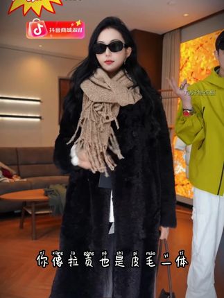 Tender Jinger【黑标】女休闲圆领长款保暖皮毛一体 #皮草 #皮毛一体 #保暖穿搭 #tenderjinger