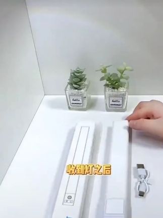 酒柜灯带充电感应灯人体感应灯磁吸感应灯带无线充电无线感应灯带 #酒柜灯带充电感应灯 #酒柜灯 #带充电感应灯 #好物推荐🔥 #收纳整理