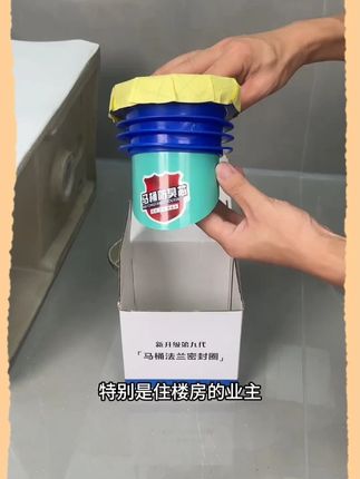 师傅安装马桶时一定要注意千万不要让他使用黑色法兰 自己准备一个带闭合阀的法兰马桶用的再久也不会漏水反臭#卫生间好物 #马桶安装细节 #马桶法兰密封圈 #家装卫浴