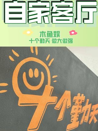 在十个勤天这里“有哥有弟当自己家客厅”的含金量简直不要太高 #十个勤天 #央视 #家属感 #十个勤天做大做强 #种地吧