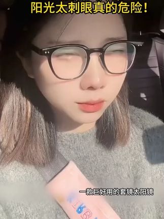 套镜偏光太阳镜男女可套近视眼镜一镜二用开车时尚潮墨镜夏季防晒#太阳镜 #偏光套镜 #夏季防晒 #时尚墨镜 #开车必备