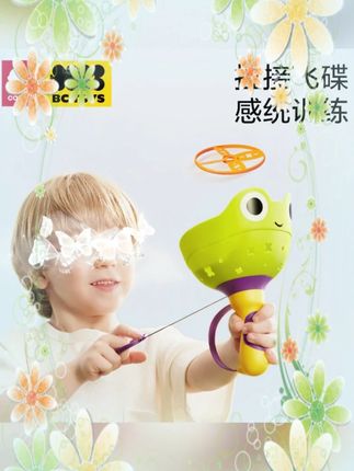 #babycare手拉飞碟 #儿童竹蜻蜓玩具 #亲子户外运动玩具 #飞行弹射玩具 #官旗视频玩具 【官旗视频】babycare手拉飞碟儿童竹蜻蜓亲子户外运动飞行弹射玩具