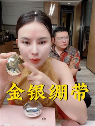 抗皱必入!新金银绷带早晚霜冲!早霜防护不闷痘,撑住日间紧致;晚霜修护淡细纹,睡醒脸不垮。一套搞定全天抗老,坚持用轮廓更清晰,想抗皱的姐妹别等,早用早享年轻肌! #素颜桃花 #素颜桃花乔帮主 @乔帮主~素颜桃花