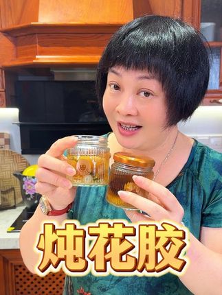 芬姐好物推荐滋补养生