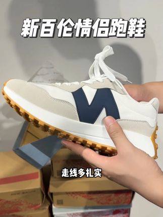 现在这个价格能到手新百伦的情侣跑鞋,性价比超值 #新百伦 #跑鞋 #情侣跑鞋 #新百伦运动鞋 #情侣款