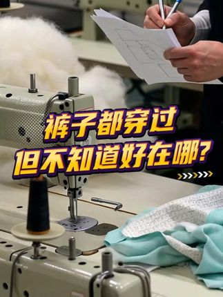 jeep男装法式工装男装裤子法式工装男装多巴胺穿搭老钱风新中 #老钱风 #新中式 #多巴胺穿搭 #jeep #男士休闲裤