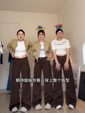 美拉德棕色低腰微喇牛仔裤女秋季美式修身显瘦弹力喇叭马蹄裤子潮蹄裤子潮#时尚气质 #显瘦遮肉 #百搭裤子 #减龄穿搭 #气质这一块拿捏死死的