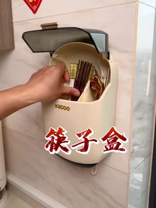 厨房筷子筒这样上墙收纳,美观又实用#厨房筷子筒#壁挂筷子筒#筷子筒壁挂式免打孔 #生活好帮手 #厨房筷子收纳筒