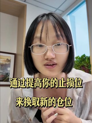 做交易,到底能不能重仓 #交易 #期货 #书籍推荐