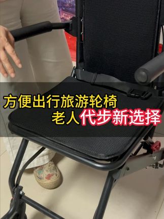 旅游出行代步车轻便可折叠 #源头工厂 #轮椅人生 #出行代步车