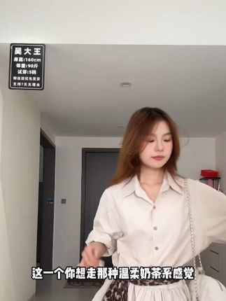 秋季小众白色长袖polo领衬衫裙女别致豹纹飘带收腰短款 #ootd穿搭 #今天穿什么 #连衣裙 #小个子显高显瘦穿搭 #通勤搭配