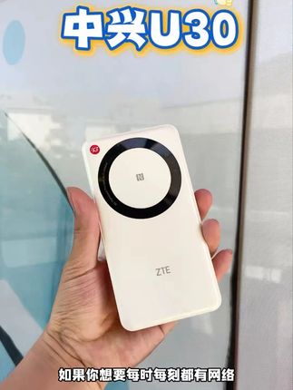 感受一下全新升级5G随身WiFi的网速吧! 大哥都在用这款随身WIFI,随带随用!